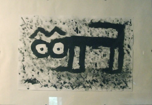 непогодица