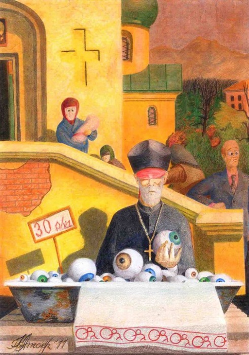 рEYEские яблочки