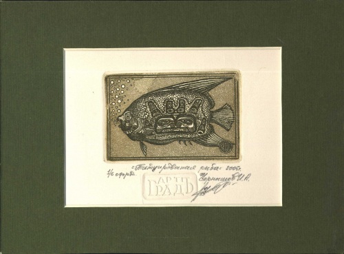 Гравюра(офорт) Татуированная рыба