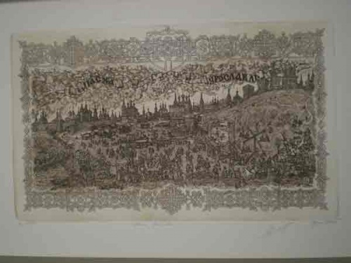 Гравюра(офорт) Пасха Ярославль 