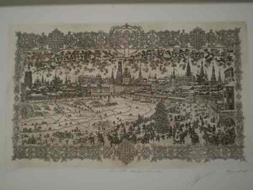 Гравюра(офорт) Рождество Москв ...