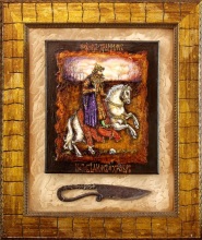 "Легенда о Белёвском ноже"