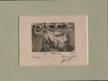 Гравюра(офорт) Слон водолаз