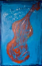 Музыка души