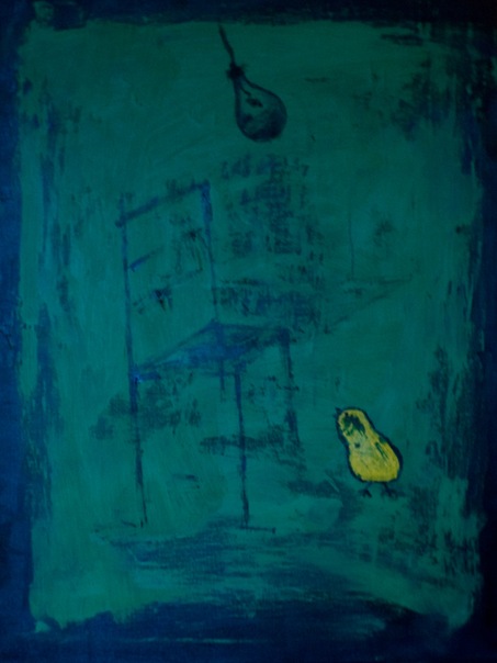 Мнимая пустота