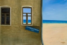 Воспоминание из детства