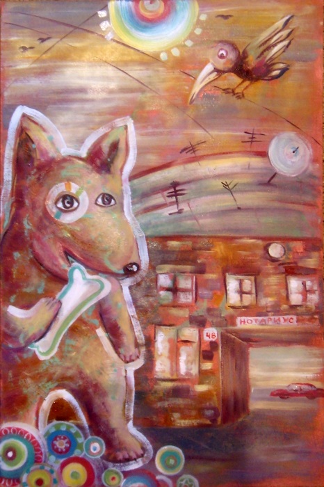 пес доброе утро